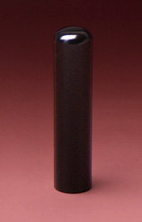 銀行印 黒水牛(芯持) 13.5mm